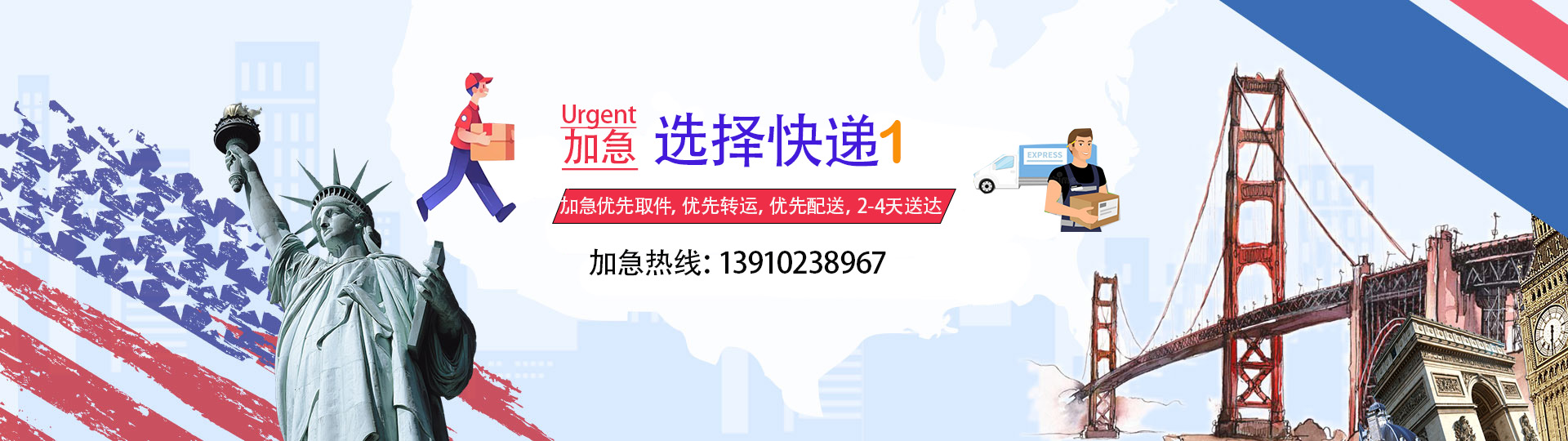 食品 药品 液体 粉末 国际快递